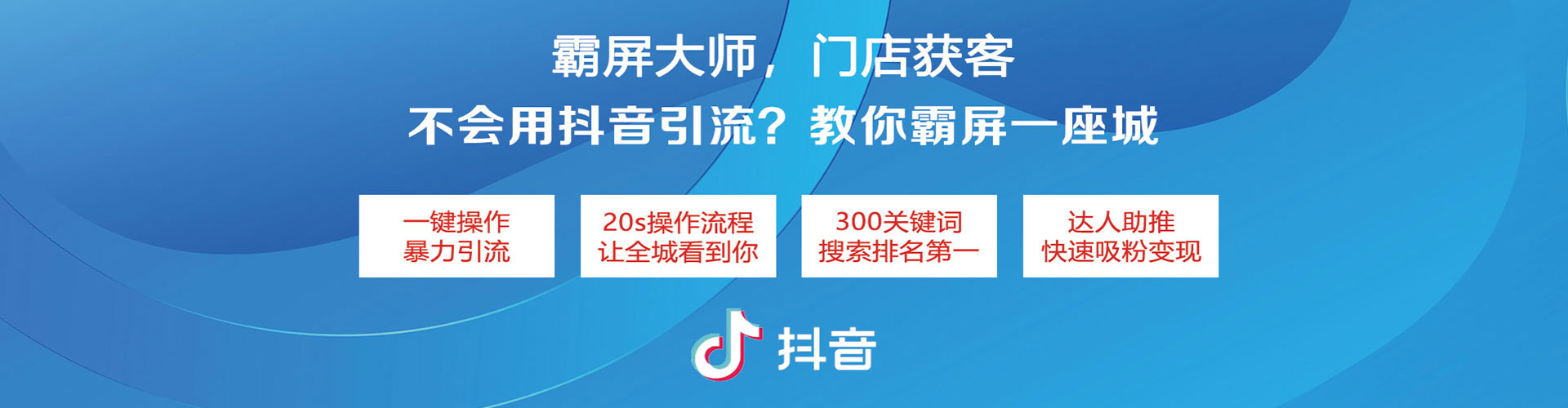 夏邑信息流运营